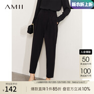 AMII七夕禮物2025秋新款通勤百搭收褶錐形褲九分褲黑色女休閑褲哈倫褲 黑色 165/72A/L