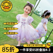 G.DUCKKIDS童裝女童愛(ài)莎公主裙夏季短袖連衣裙庫洛米裙子兒童網(wǎng)紗裙女孩禮服 紫羅蘭 100 建議身高90-100cm年齡3-4周歲左右