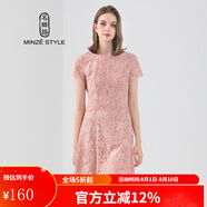 名師路蕾絲連衣裙女夏裝新品時尚淑女圓領短袖修身顯瘦純色蕾絲裙中裙 粉紅蕾絲13 XL