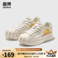 森馬（Senma）貝殼頭情侶鞋男女同款低幫休閑板鞋2025春款透氣厚底增高小白鞋女 米黃編織繩(男款)38-44碼 39