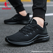喬丹（QIAODAN）運(yùn)動(dòng)鞋男鞋夏季新款男款網(wǎng)面透氣跑步鞋學(xué)生休閑旅游鞋 黑色-233 42