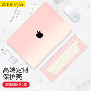帝伊工坊適用蘋果筆記本電腦保護(hù)殼新Macbook Air13/13.3英寸配件殼子保護(hù)套漸變外殼鍵盤膜女生殼A2179