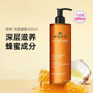 歐樹蜂蜜潔面啫喱400ml 補水保濕持久留香清潔卸妝洗面奶沐浴露三合一 400ml