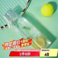樂扣樂扣（LOCK&LOCK）ECO運(yùn)動(dòng)水杯便攜式帶提繩隨手杯男女學(xué)生杯子 方形白色ABF756WHT- 750ml