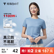 拇指白小T【三防T】二代經(jīng)典女士短袖T恤男女同款小白t純棉打底衫白小丅 【三防款】女款湖藍(lán) S