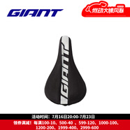 捷安特（GIANT）PROTECT硅膠座墊套柔軟舒適山地車公路車坐墊套雙尺寸可選 黑銀窄版