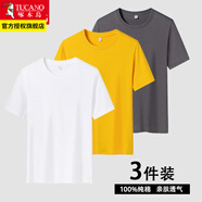 啄木鳥【純棉體恤三件裝】夏裝新品短袖t恤青少年圓領(lǐng)休閑大碼男裝半袖 深灰+黃色+白色 XL