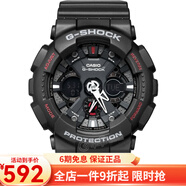 卡西歐（CASIO） 卡西歐（Casio)手表 G-Shock系列超酷防水雙顯運(yùn)動(dòng)男表 酷黑橡膠帶GA-120-1A