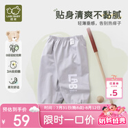 拉比（Labi Baby）兒童2023年春夏長褲針織布長褲抑菌防蚊束口長褲 淺灰110