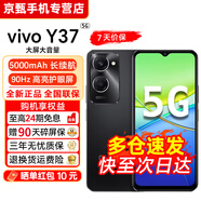vivo Y37【24期免息】5G全網(wǎng)通 5000mAh電池 90Hz高亮護眼屏 八核處理器 超大內存 老年人學(xué)生手機 月影黑 6GB+128GB【曬圖贈藍牙耳機】 官方標配【贈2年店鋪延保+90天碎
