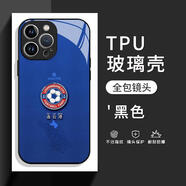 旭杉斯蘇超隊徽手機殼蘋(píng)果16華為mate70足球iPhone15promax常州隊60周邊14中超一加13球隊OPPO江蘇vivo玻 GMM1614連云港-白光玻璃殼 小米13