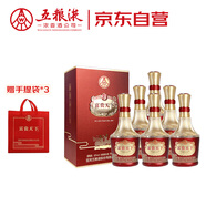 五糧液股份 富貴天下 金鉆 濃香型白酒 52度 500mL*6瓶 整箱裝 升學(xué)宴