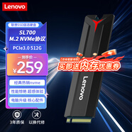 聯(lián)想（Lenovo）512GB SSD固態(tài)硬盤m.2接口(NVMe協(xié)議)SL700拯救者PCIe3.0 臺(tái)式機(jī)筆記本通用
