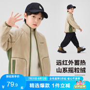 左西男童搖粒絨外套兒童加絨春裝2025新款男孩抓絨上衣潮 米色 130