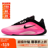 耐克NIKE女子籃球鞋 A'ONE EP 運動(dòng)鞋FZ8606-001黑40.5