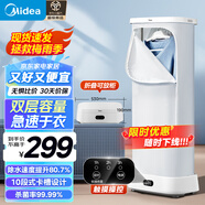 美的（Midea）【巴氏+高溫除菌】干衣機烘干機家用烘衣服烘干衣柜小型旅行便攜折疊內(nèi)衣消毒烘干機國家補貼10M1