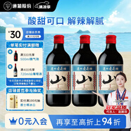山葡萄氣泡酒7%vol 葡萄汁紅酒500ml*3瓶 果味葡萄酒新老包裝交替