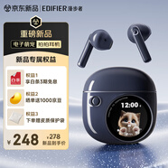 漫步者（EDIFIER）拍拍耳機 真無線藍牙耳機 半入耳式耳機 適用蘋果華為小米OPPO手機 七夕情人節(jié)禮物 秘夜藍
