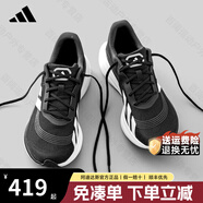 ADIDAS阿迪達斯男鞋2025春夏新款盈風(fēng)跑鞋透氣網(wǎng)面輕便運動鞋丨大正同款 JS2328【官方正品 假一賠十】 38.5