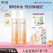 溪木源 山茶花舒敏修護(hù)精華水敏肌補(bǔ)水保濕舒緩爽膚水化妝水禮物 【爆款囤貨裝】山茶花精華水2瓶