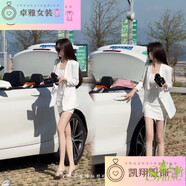 魁熙西裝連衣裙女裝2024春秋新款氣質(zhì)名媛時(shí)尚夏季套裝純色外套修身顯 外套+連衣裙兩件套 M   建議95-105斤