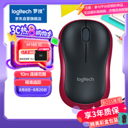 羅技（Logitech）M185鼠標(biāo) 無線鼠標(biāo) 辦公鼠標(biāo) 對稱鼠標(biāo) 黑色紅邊 帶無線2.4G接收器