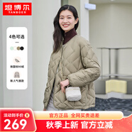 坦博爾達人推薦收腰設計羽絨服女秋冬菱格小香風(fēng)外套TD238268 椰殼咖 165/88A