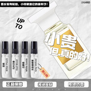 正品烏木沉香白麝香落紅櫻桃荊棘玫瑰橙花油灰色香根草試香水小樣 落紅櫻桃/Lost Cherry(落櫻甜情) 10ml