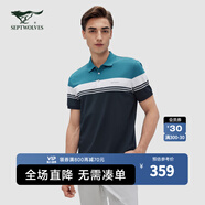 七匹狼【商場(chǎng)同款】短袖T恤男夏季撞色拼接高彈透氣休閑商務(wù)通勤上衣 112(中藍(lán)) 2XL 180/96A