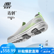斯凱奇（Skechers）男鞋一腳蹬夏季網(wǎng)面健步鞋舒適透氣運動時尚潮流百搭輕便休閑鞋子 灰色/檸檬色 42.5