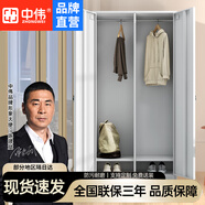 中偉（ZHONGWEI）更衣柜員工柜醫(yī)院宿舍鋼制鐵皮柜帶鎖儲物柜存包柜鞋柜二門加厚