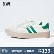 Semir官方正品德訓(xùn)鞋男鞋春秋季新款時尚厚底休閑經(jīng)典板鞋百搭潮鞋男 白綠色（厚底款） 43