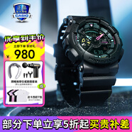 卡西歐G-SHOCK「霓虹未來」防震防水男士石英運動手表送男友禮物 GA-110MF-1APR