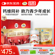 鈣爾奇兒童液體鈣鋅維生素DK 4歲以上青少年助成長 VK2補鈣 60支b族60粒