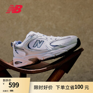 NEW BALANCE NB530官方老爹鞋男鞋女鞋復古情侶網鞋夏季透氣百搭休閑運動鞋 白色 MR530SG 【建議拍小半碼】 47.5 (腳長31cm尺碼詳詢客服)