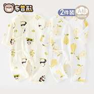 布昔熊 BUSSIBEAR2件 新生嬰兒兒連體衣夏薄款初生兒長(cháng)袖空調服純棉0-3-6月家居服 2件-夏空調連體(竹熊貓+黃鴨梨) 59cm