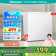 海信小冰箱45L一級能效小型單開門小戶型迷你家用宿舍租房家電國家補貼20%以舊換新BC-45S/A