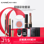 卡姿蘭（Carslan）彩妝套裝化妝品素顏霜眉筆新手化妝淡妝自然初學(xué)者全套生日禮物女 彩妝套組4件套（禮盒包裝）