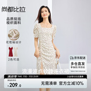 尚都比拉法式連衣裙女夏季方領堆堆袖復古波點抽褶開叉A字裙 白底波點 S