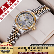 【二手99新】勞力士女表日志69173自動(dòng)機械腕表 精鋼 內鉆刻時(shí)尚名表后鑲鉆后盤(pán)狗牙圈 26MM灰面大鉆后鑲鉆