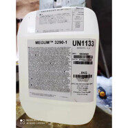 開(kāi)姆洛克聚氨酯TPU/熱塑性彈性體TPE/TPV氟橡膠/硅橡膠/尼龍PA66注塑膠水 PC4344聚氨酯注塑2.4升