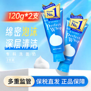 資生堂（Shiseido） 日本洗面奶洗顏?？茲嵜嫒槟信捎脺睾蜕顚忧鍧?溫和清潔120g 2支