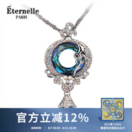 Eternelle法國永恒奧地利水晶吊墜 歐美風(fēng)女長裝飾項鏈時尚秋冬毛衣鏈 天藍色