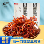 大洋船長(cháng)大洋香辣鰻魚(yú)絲80g海味休閑食品即食追劇零食小吃山東青島特產(chǎn)