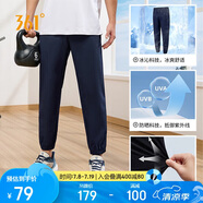 361°褲子夏季男防曬休閑運(yùn)動(dòng)褲跑步寬松九分褲束腳褲652414706H-2