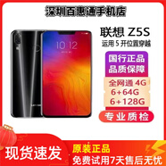 聯(lián)想Lenovo/ Z5手機通4G可以應用多開分身工作室智能手機 聯(lián)想z6青春版黑色綠色 4G套餐二4GB 64GB陸
