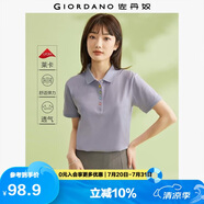 佐丹奴短袖Polo衫女夏季彩虹紐扣彈力棉修身翻領(lǐng)上衣05314399