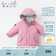 戴維貝拉（DAVE＆BELLA）女童羽絨服男童90絨保暖羽絨衣兒童冬裝幼兒新年寶寶冬季外出服 紫粉色DB16448 80 cm（建議身高73-80cm）