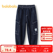 巴拉巴拉（BALABALA）男童褲子兒童牛仔褲秋裝大童長(zhǎng)褲慢跑褲潮拜年服 牛仔深藍(lán)88301 170cm