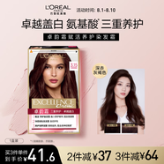 歐萊雅卓韻霜護(hù)發(fā)染發(fā)霜#3.15(深赤灰褐色)不傷發(fā)染發(fā)膏染發(fā)劑遮白通用